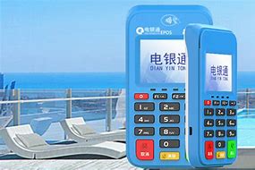 瓯海公司POS机